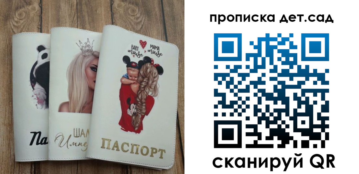 найти адрес прописки в Воронежской области